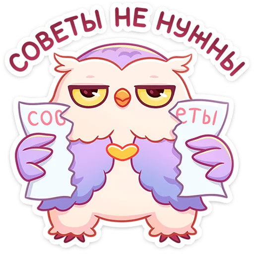 😑 Стикер «Софушка» для Telegram