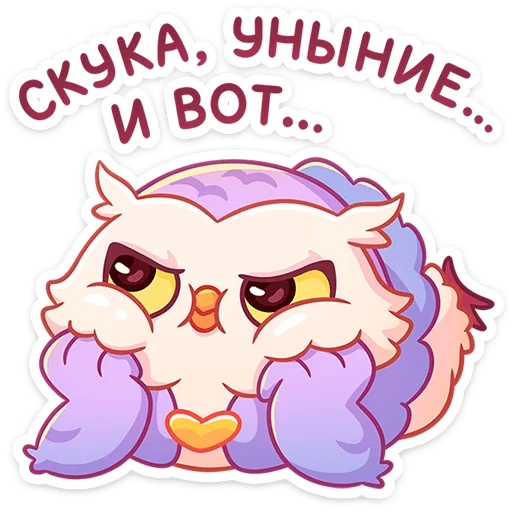 🥱 Стикер «Софушка» для Telegram