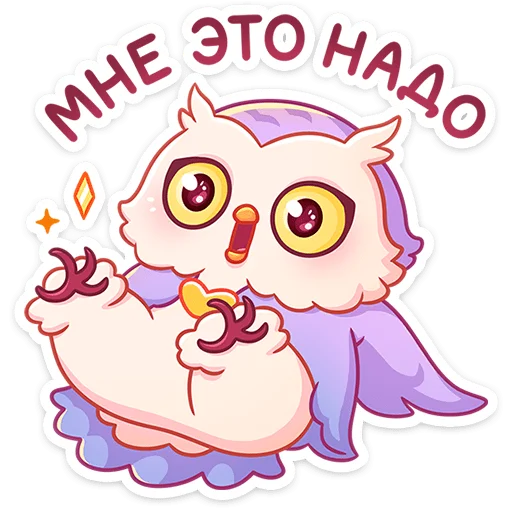 🤩 Стикер «Софушка» для Telegram
