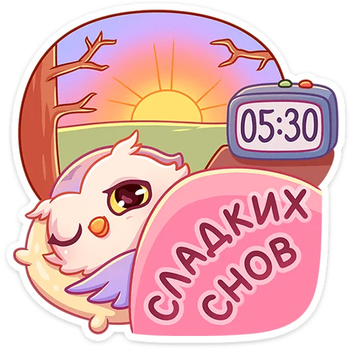 😴 Стикер «Софушка» для Telegram
