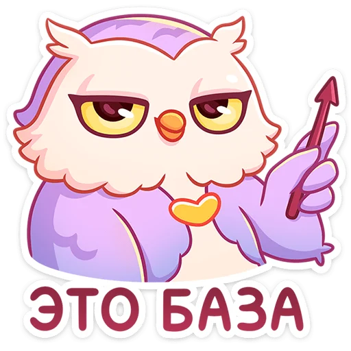 ☝️ Стикер «Софушка» для Telegram