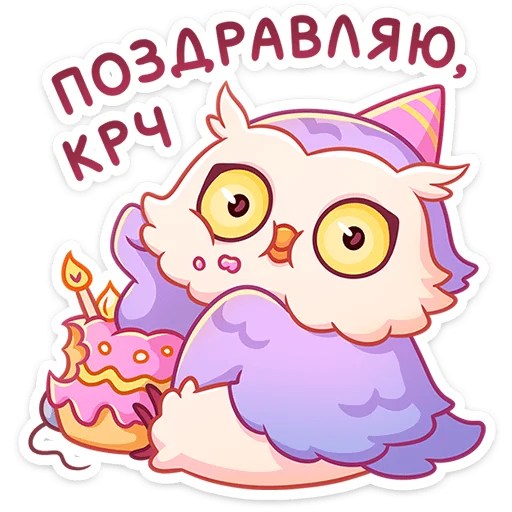 🥳 Стикер «Софушка» для Telegram