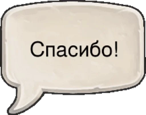 😢 Стикер «Crush» для Telegram