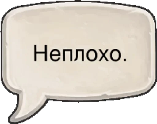 🧐 Стикер «Crush» для Telegram