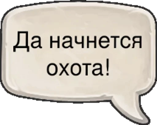 🥺 Стикер «Crush» для Telegram