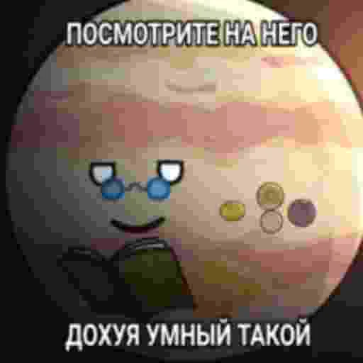 Стикерпак Solarballs Соларболс для Telegram — скачать