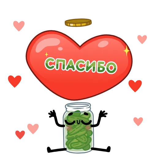 ❤️ Стикер «Соленье» для Telegram