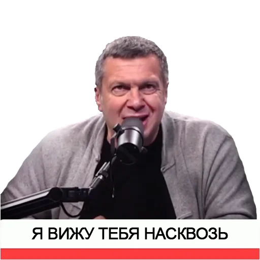 😳 Стикер «SolovievLive» для Telegram