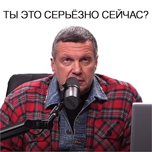 🙄 Стикер «SolovievLive» для Telegram