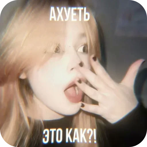✋ Стикер «Солянка» для Telegram