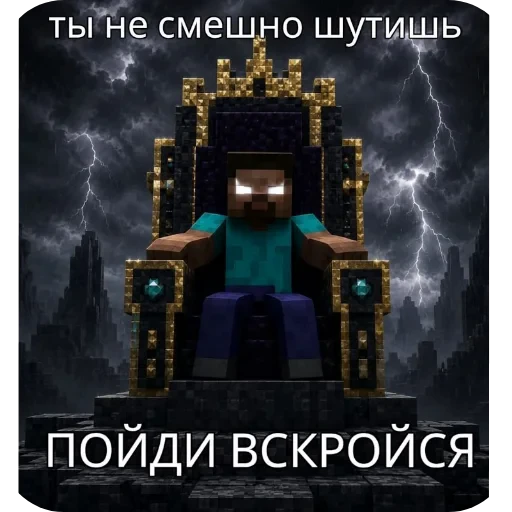 🖼 Стикер «Солянка» для Telegram