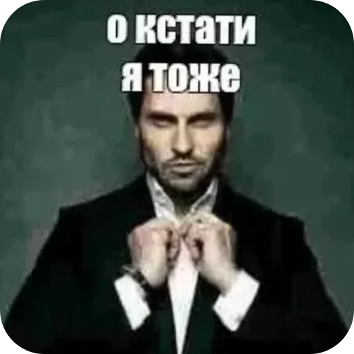 😎 Стикер «Солянка» для Telegram