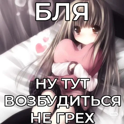 🥵 Стикер «Солянка» для Telegram