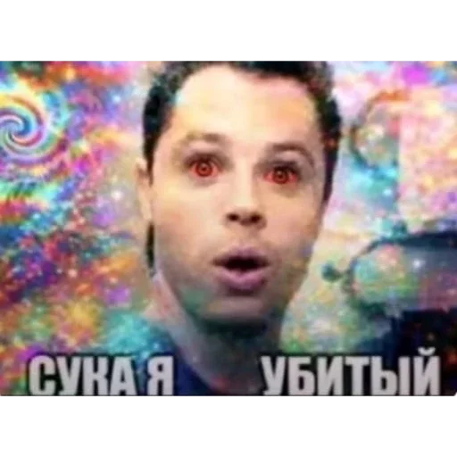 😵 Стикер «Солянка» для Telegram