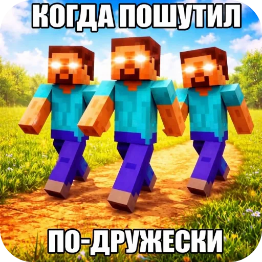 🖼 Стикер «Солянка» для Telegram