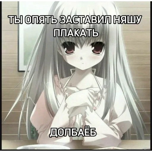 😭 Стикер «Солянка» для Telegram