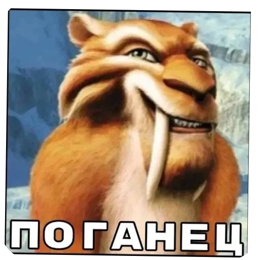 🖼 Стикер «Солянка» для Telegram