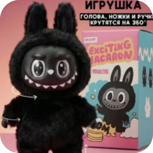 🧸 Стикер «Солянка» для Telegram