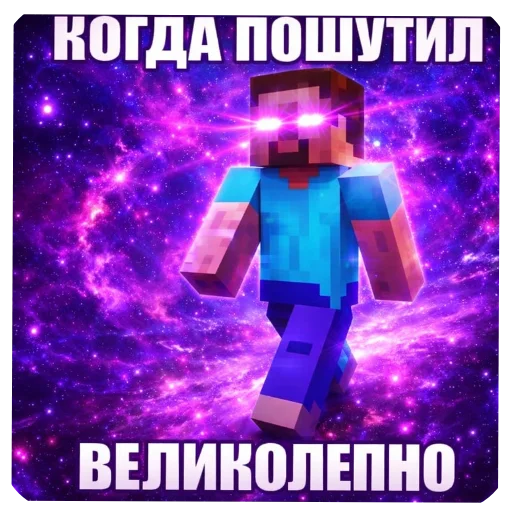 🖼 Стикер «Солянка» для Telegram