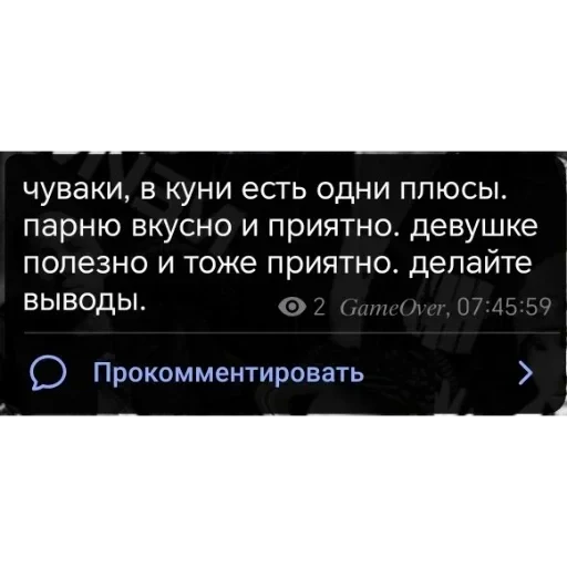 😋 Стикер «Солянка» для Telegram