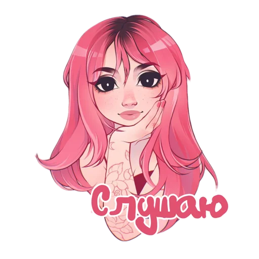 Стикерпак Girly pack для Telegram — скачать
