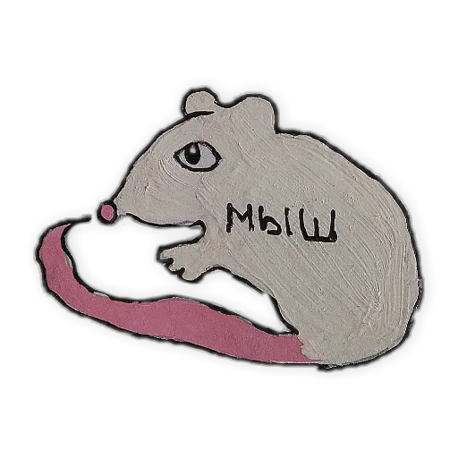 🐁 Стикер «сонино» для Telegram