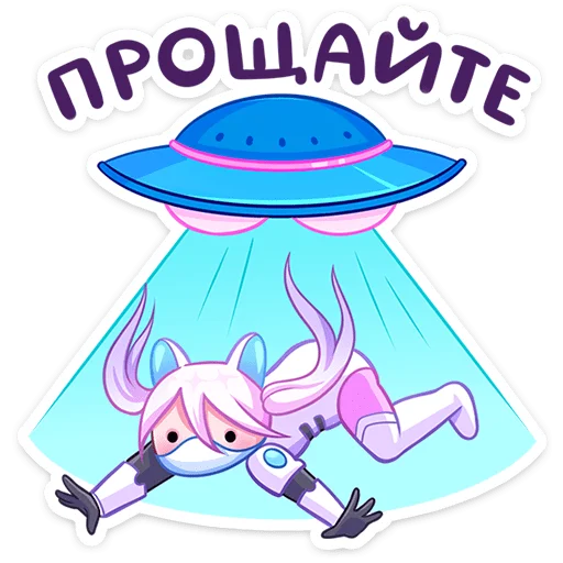 ⭐ Стикер «Сонна и Рюдзи» для Telegram