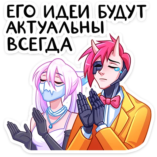 ⭐ Стикер «Сонна и Рюдзи» для Telegram