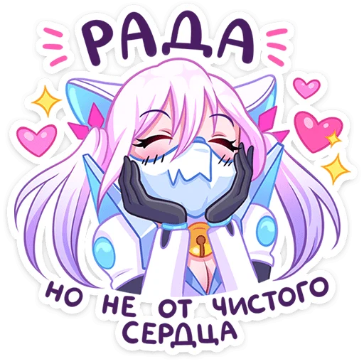⭐ Стикер «Сонна и Рюдзи» для Telegram