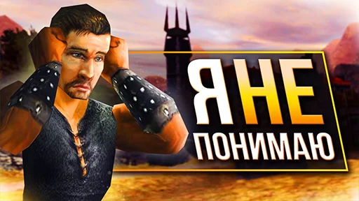 🙊 Стикер «Это SonnyK» для Telegram