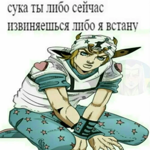 😡 Стикер «Jojo пикчи» для Telegram