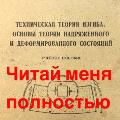 📖 Стикер «Sopromeh» для Telegram