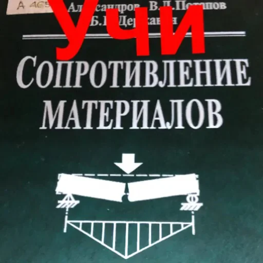 Стикерпак Sopromeh для Telegram — скачать