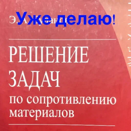 🏃‍♂️ Стикер «Sopromeh» для Telegram
