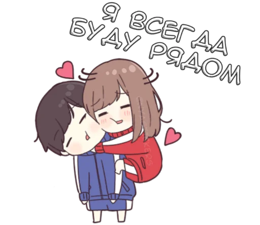 ❤️ Стикер «Сора кун 2» для Telegram