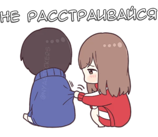 😰 Стикер «Сора кун 2» для Telegram