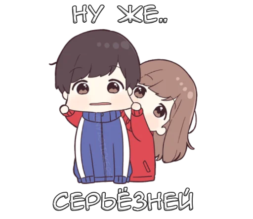 🤨 Стикер «Сора кун 2» для Telegram