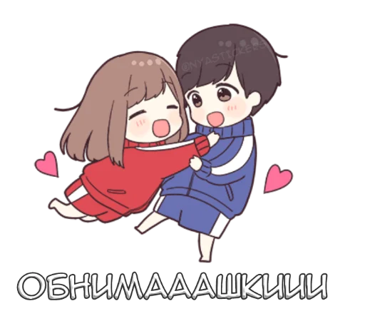 🤗 Стикер «Сора кун 2» для Telegram