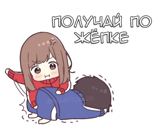 🍑 Стикер «Сора кун 2» для Telegram