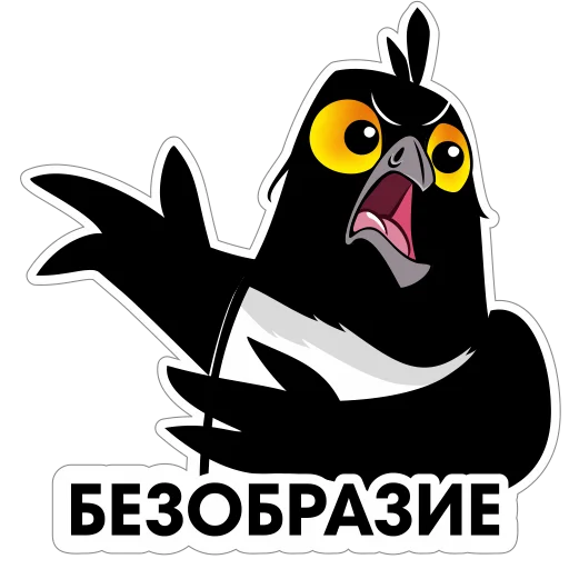 🤬 Стикер «Сорока Глафира» для Telegram