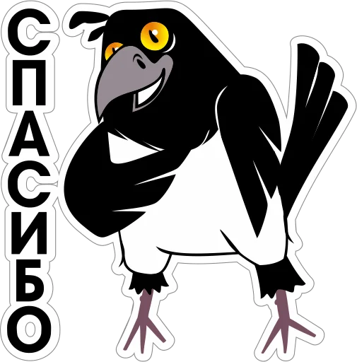 🙂 Стикер «Сорока Глафира» для Telegram