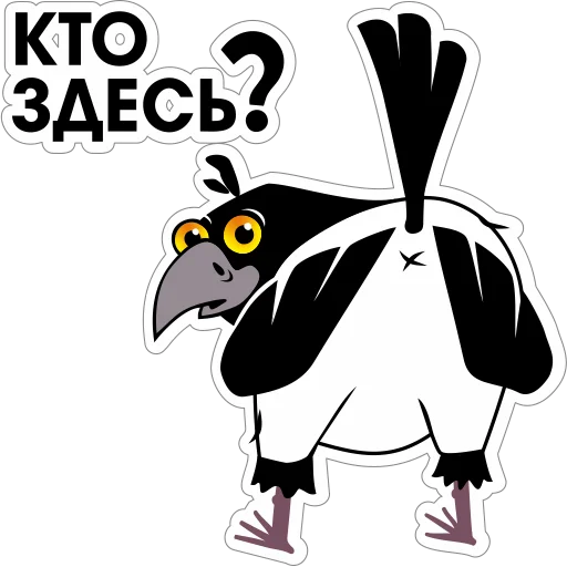 🫣 Стикер «Сорока Глафира» для Telegram