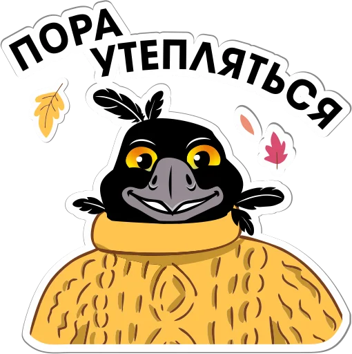 🐦‍⬛️ Стикер «Сорока Глафира» для Telegram