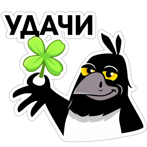 🍀 Стикер «Сорока Глафира» для Telegram
