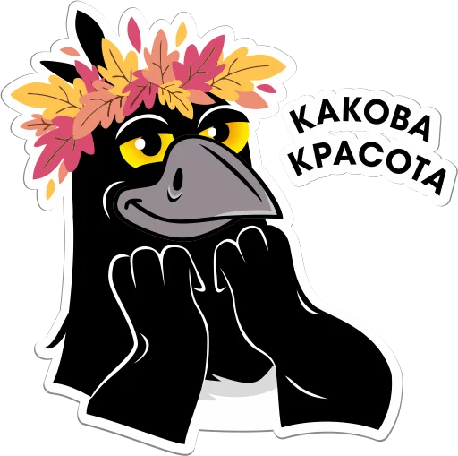 🍁 Стикер «Сорока Глафира» для Telegram