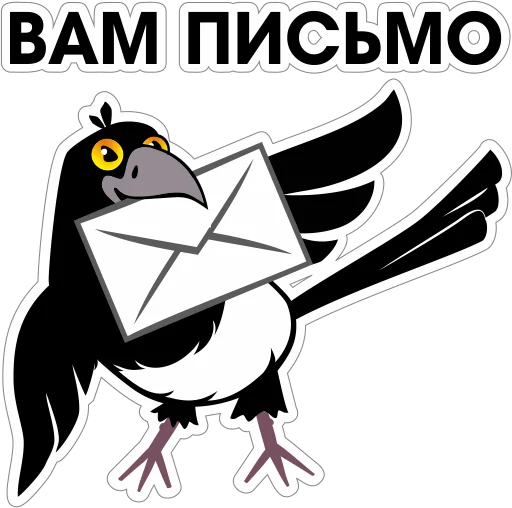 ✉️ Стикер «Сорока Глафира» для Telegram
