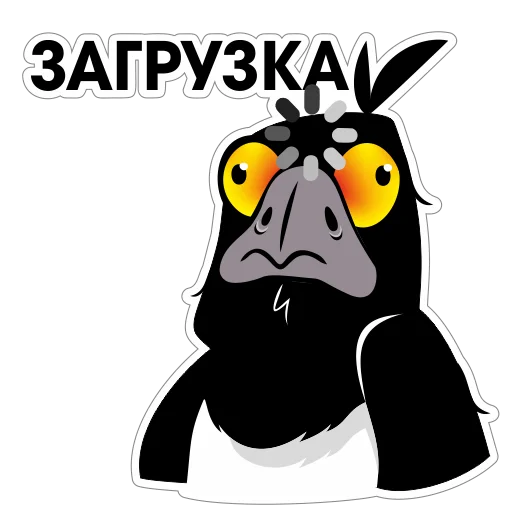 😐 Стикер «Сорока Глафира» для Telegram