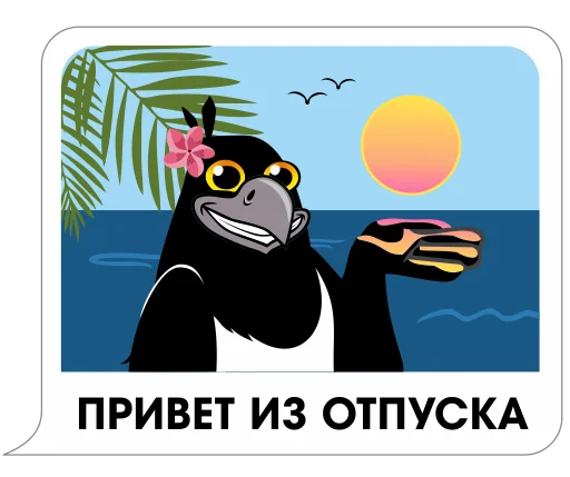 ☀️ Стикер «Сорока Глафира» для Telegram