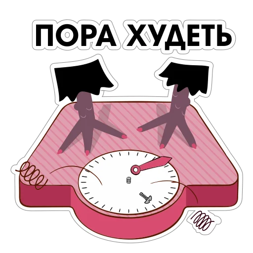⚖️ Стикер «Сорока Глафира» для Telegram