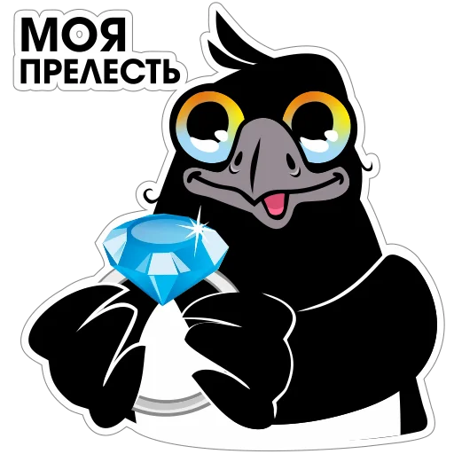 💍 Стикер «Сорока Глафира» для Telegram